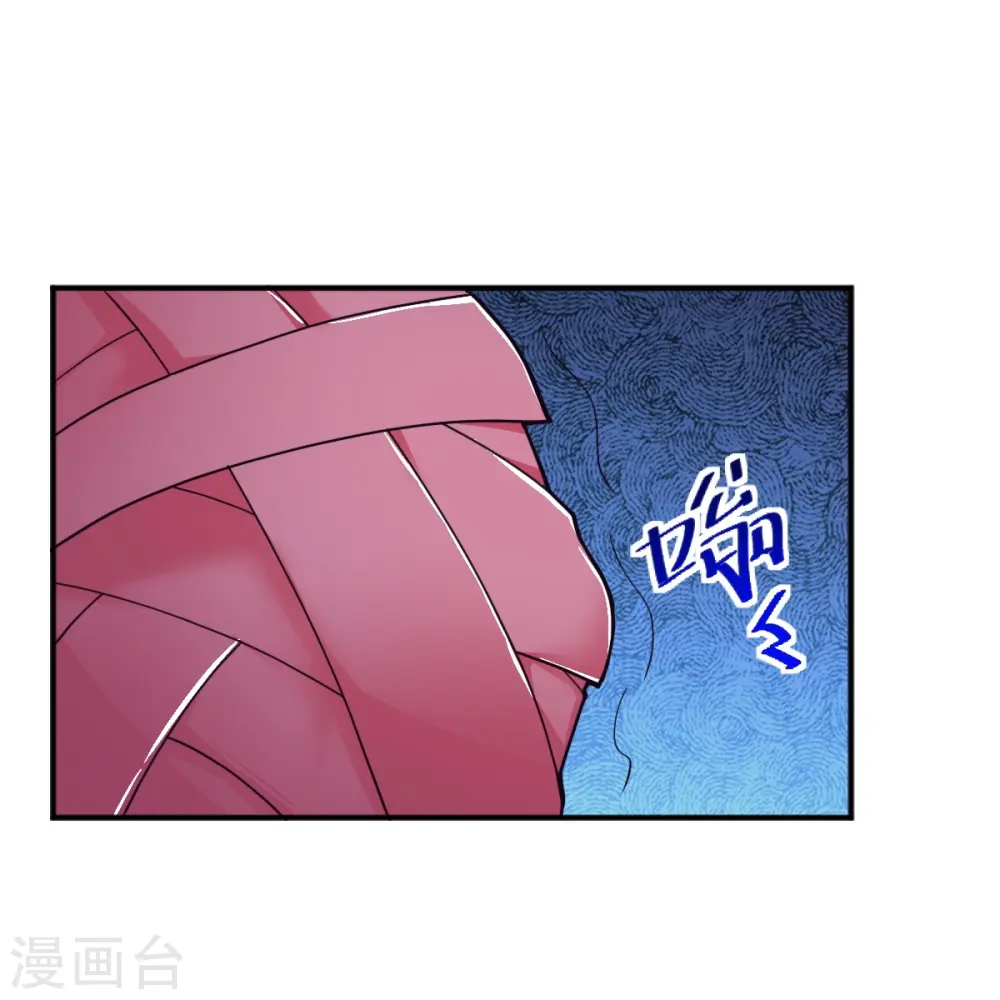 第249话 敢动她，死！ 第29页