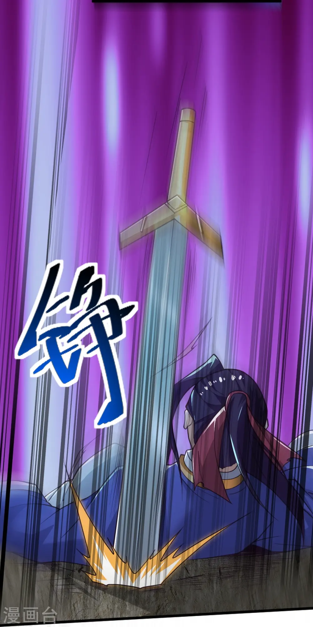 第249话 敢动她，死！ 第36页
