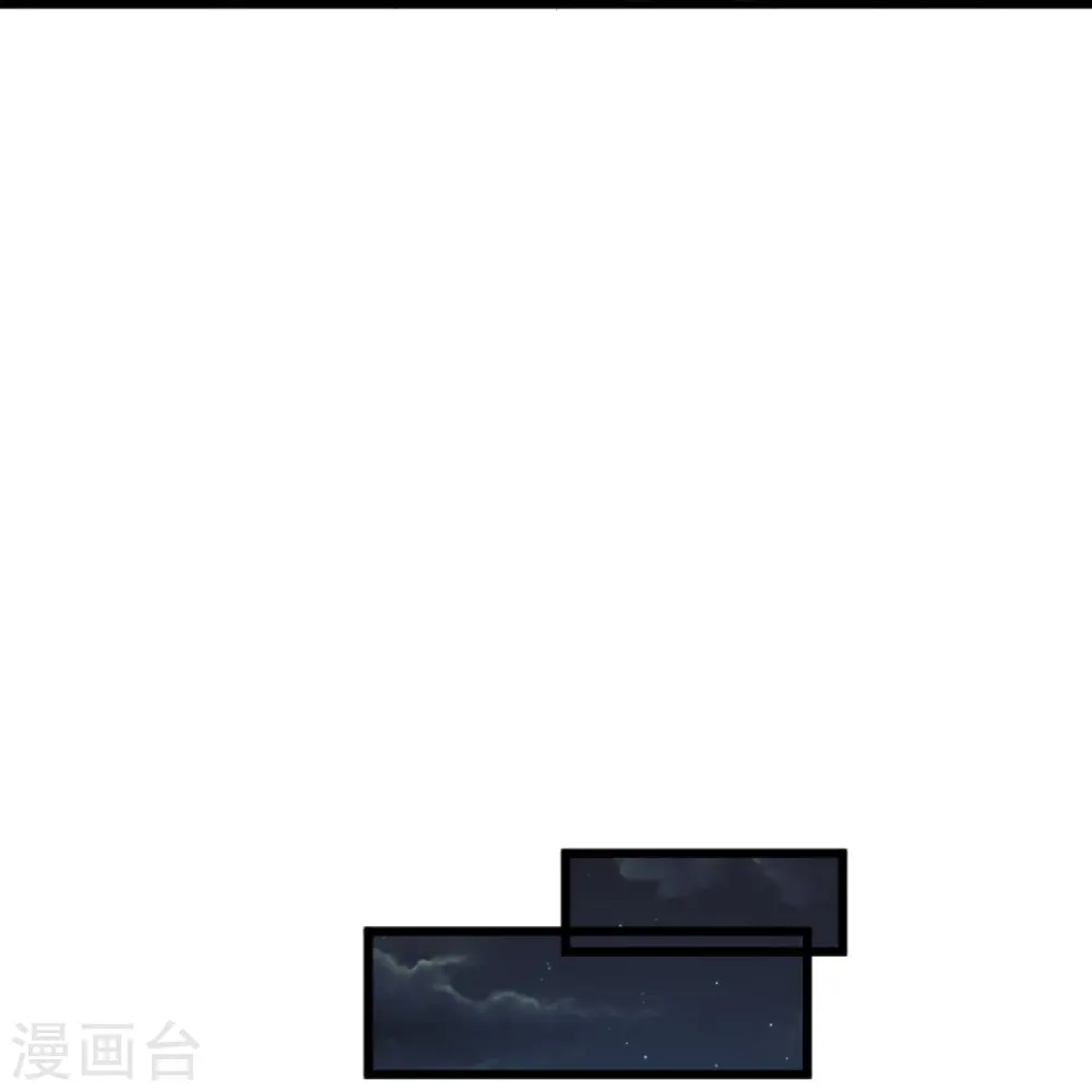 第247话 惹错人了！ 第18页