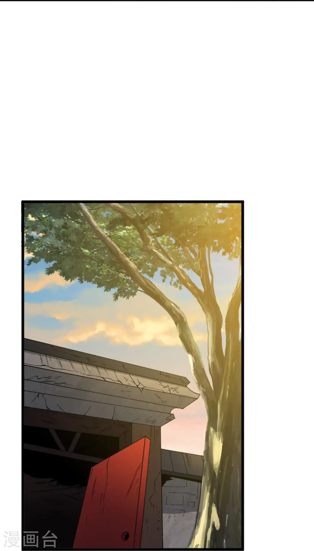 第245话 小妖，和我去姜国吧 第9页