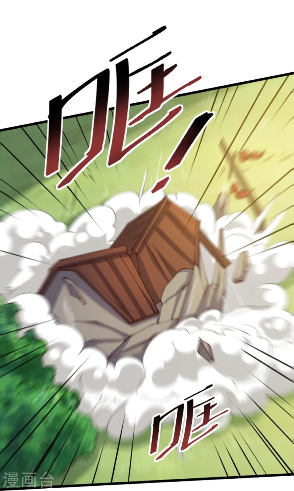 第245话 小妖，和我去姜国吧 第28页