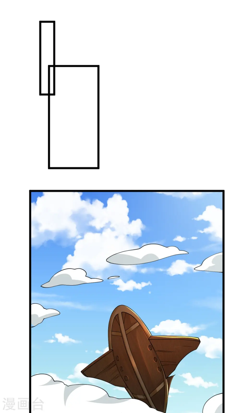 第246话 来抢劫的？ 第20页