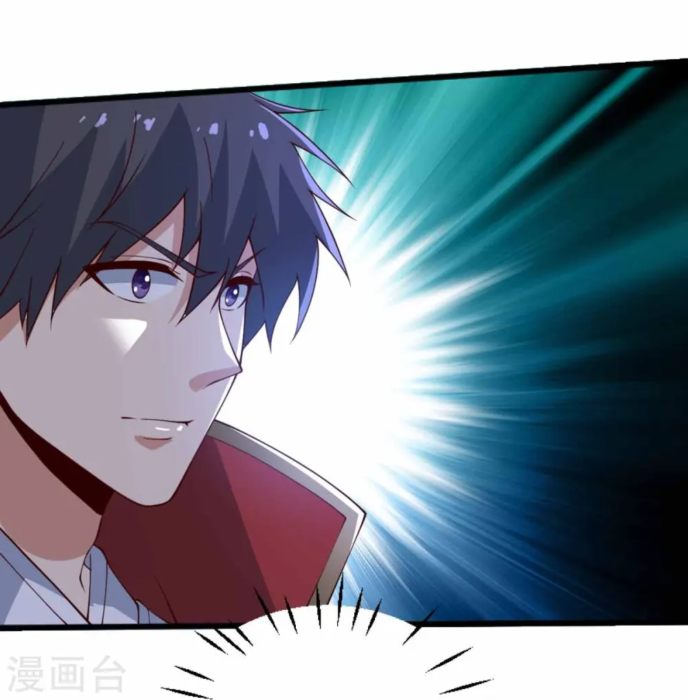 第246话 来抢劫的？ 第31页