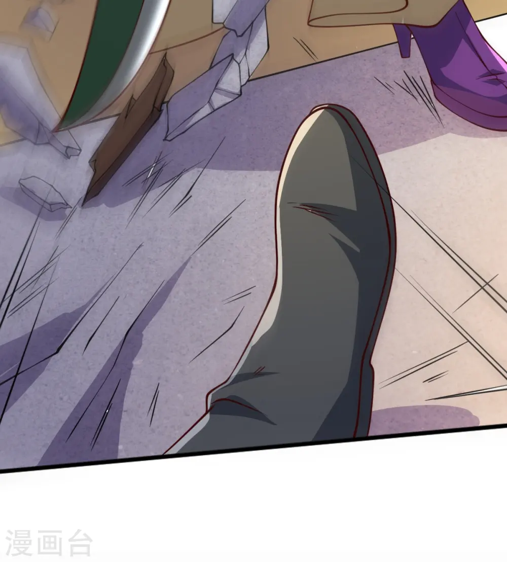 第244话 对连姑娘“不敬” 第35页