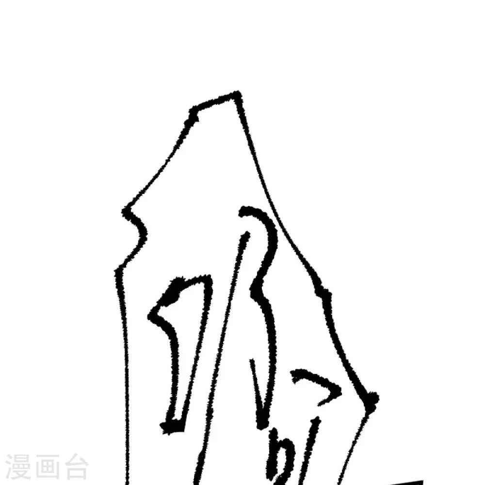 第243话 我做错了什么？！ 第16页