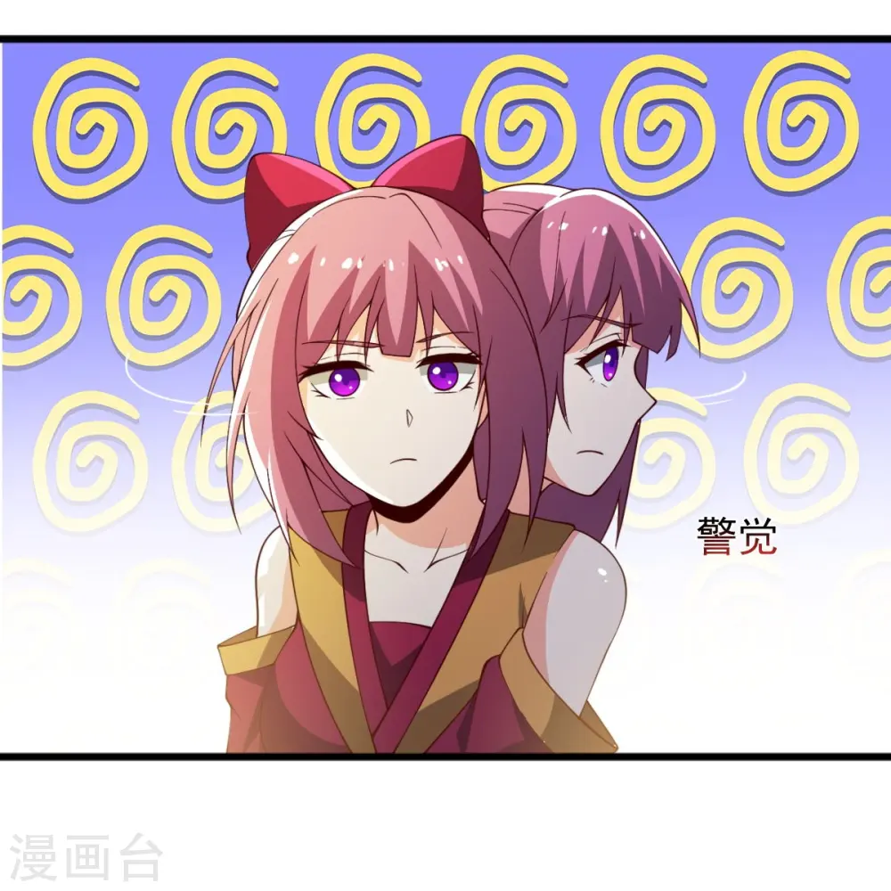 第243话 我做错了什么？！ 第37页
