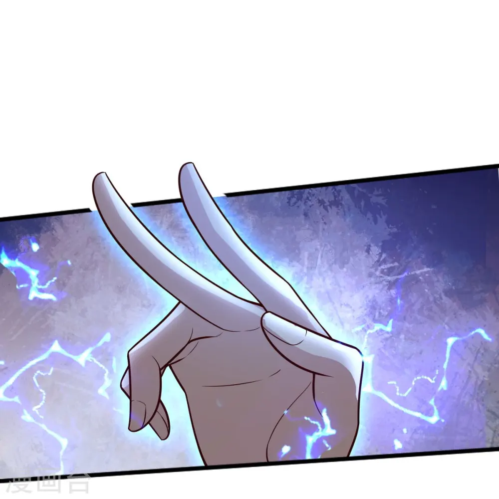 第241话 不如我将它灭了！ 第6页