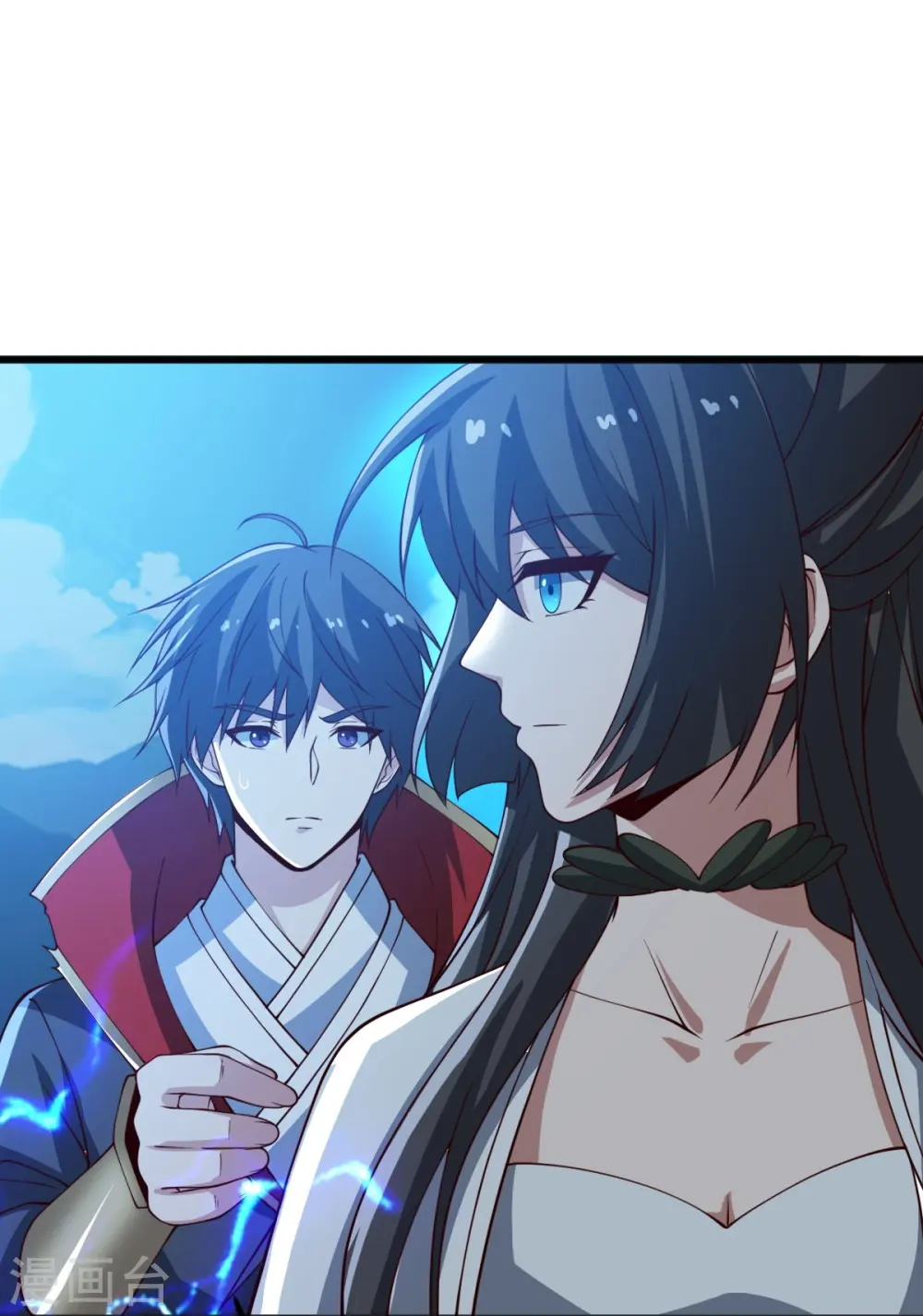 第241话 不如我将它灭了！ 第17页