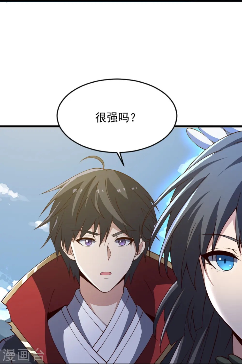 第241话 不如我将它灭了！ 第26页