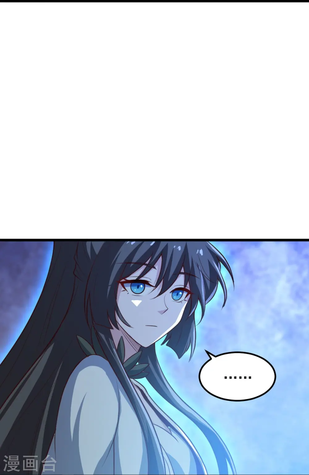 第240话 我让你说话了？ 第18页