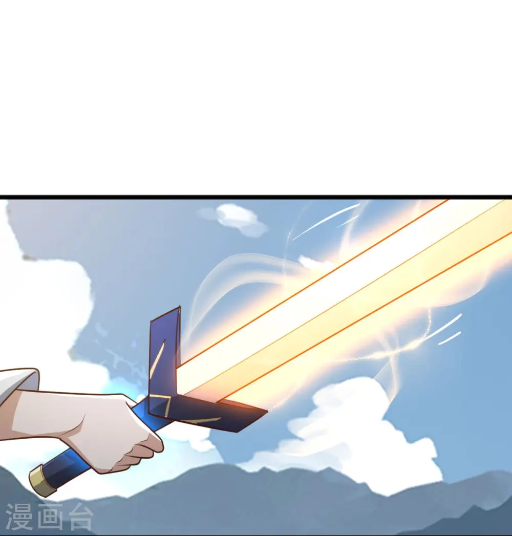 第240话 我让你说话了？ 第23页