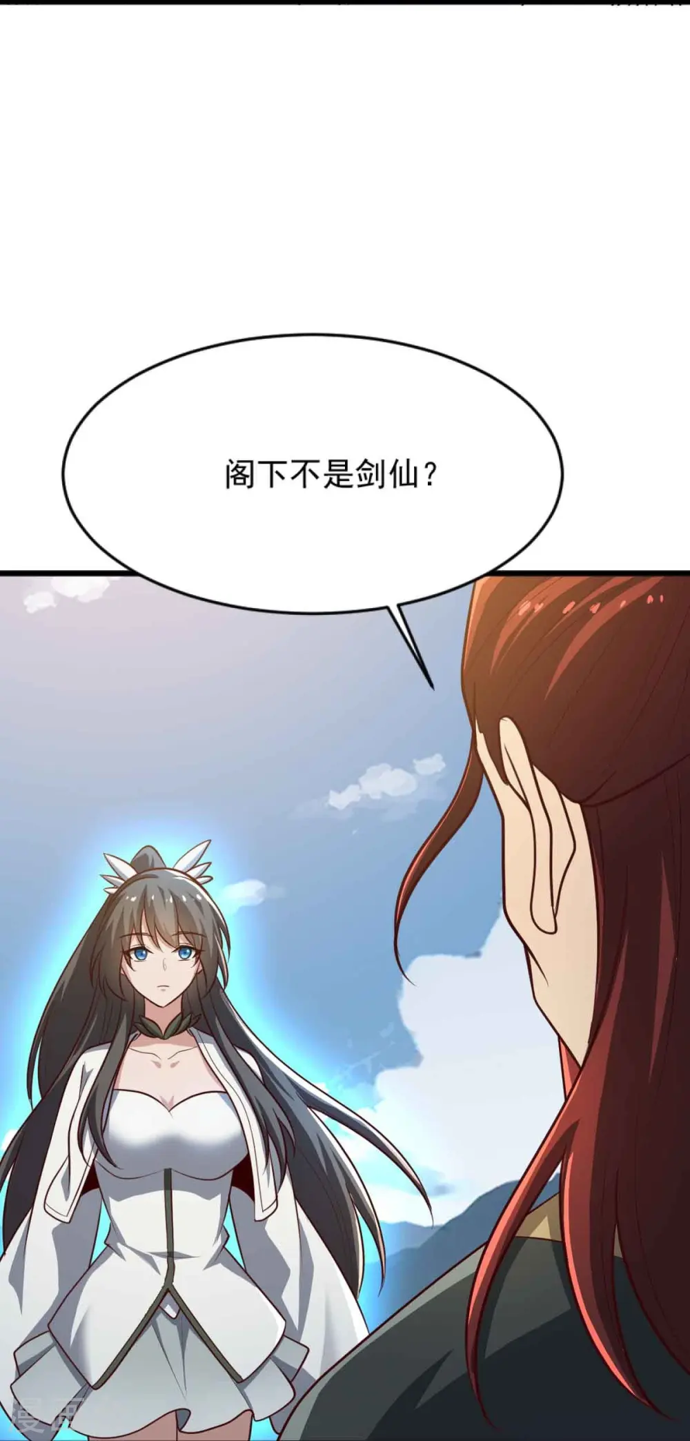 第239话 我的徒儿，你们也敢动？ 第26页