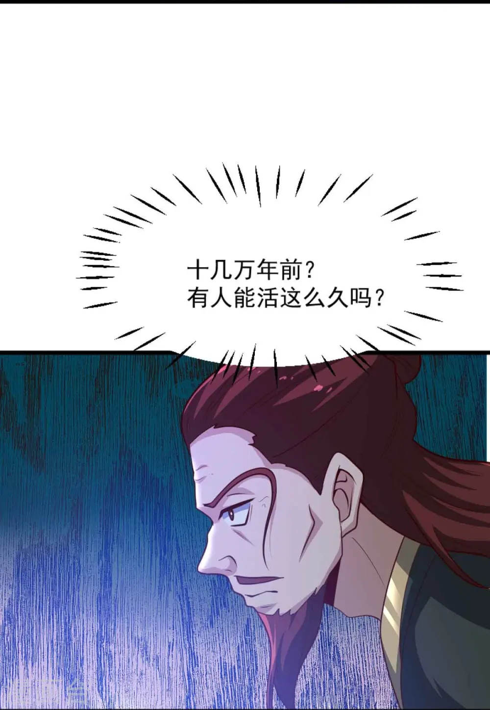 第239话 我的徒儿，你们也敢动？ 第28页
