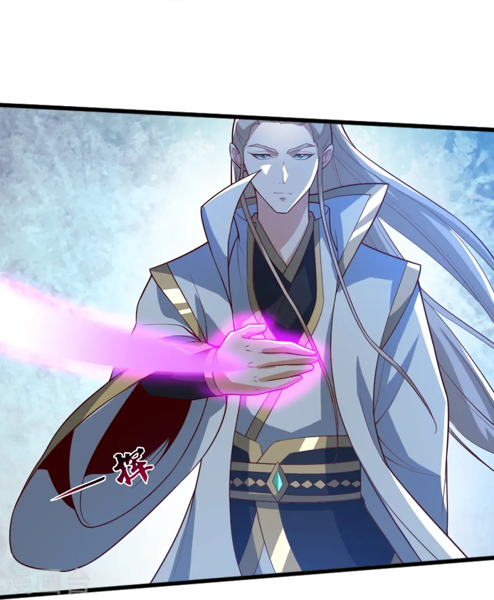 第238话 让你师尊出来 第12页