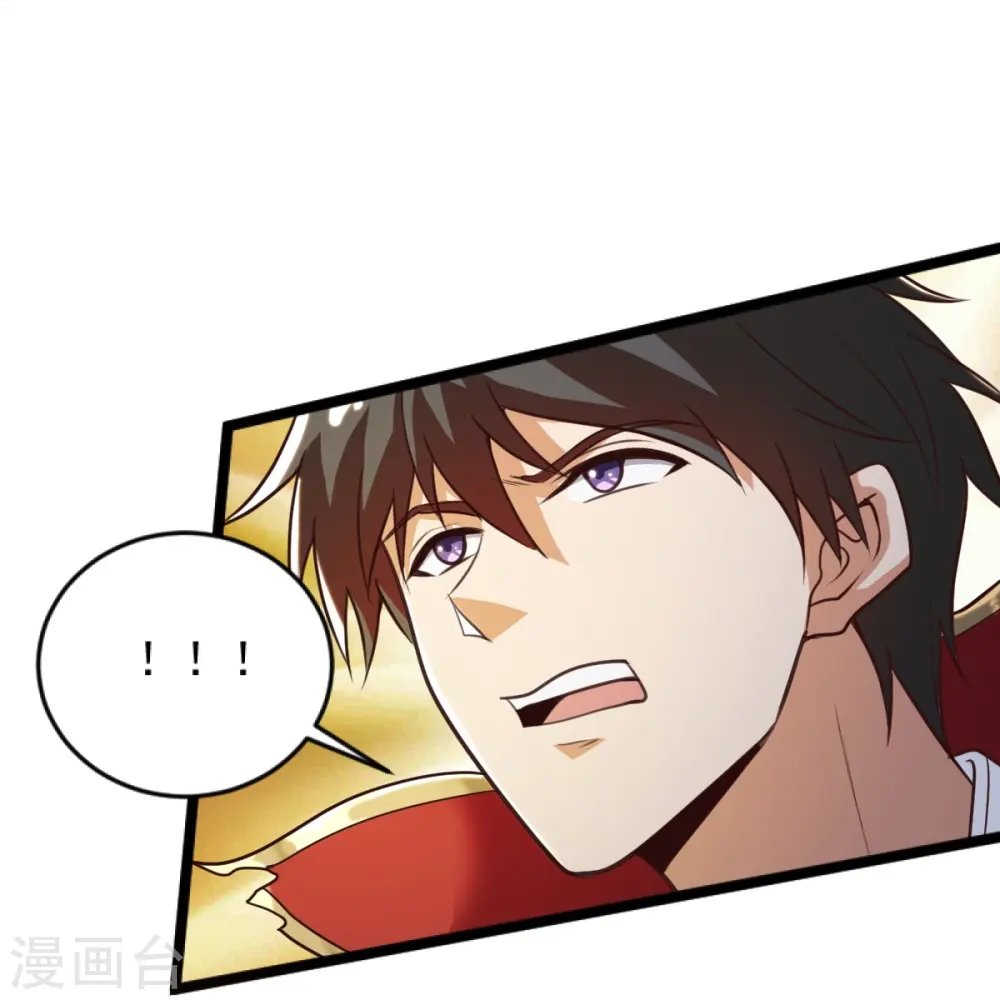第234话 我可没那么好对付！ 第13页