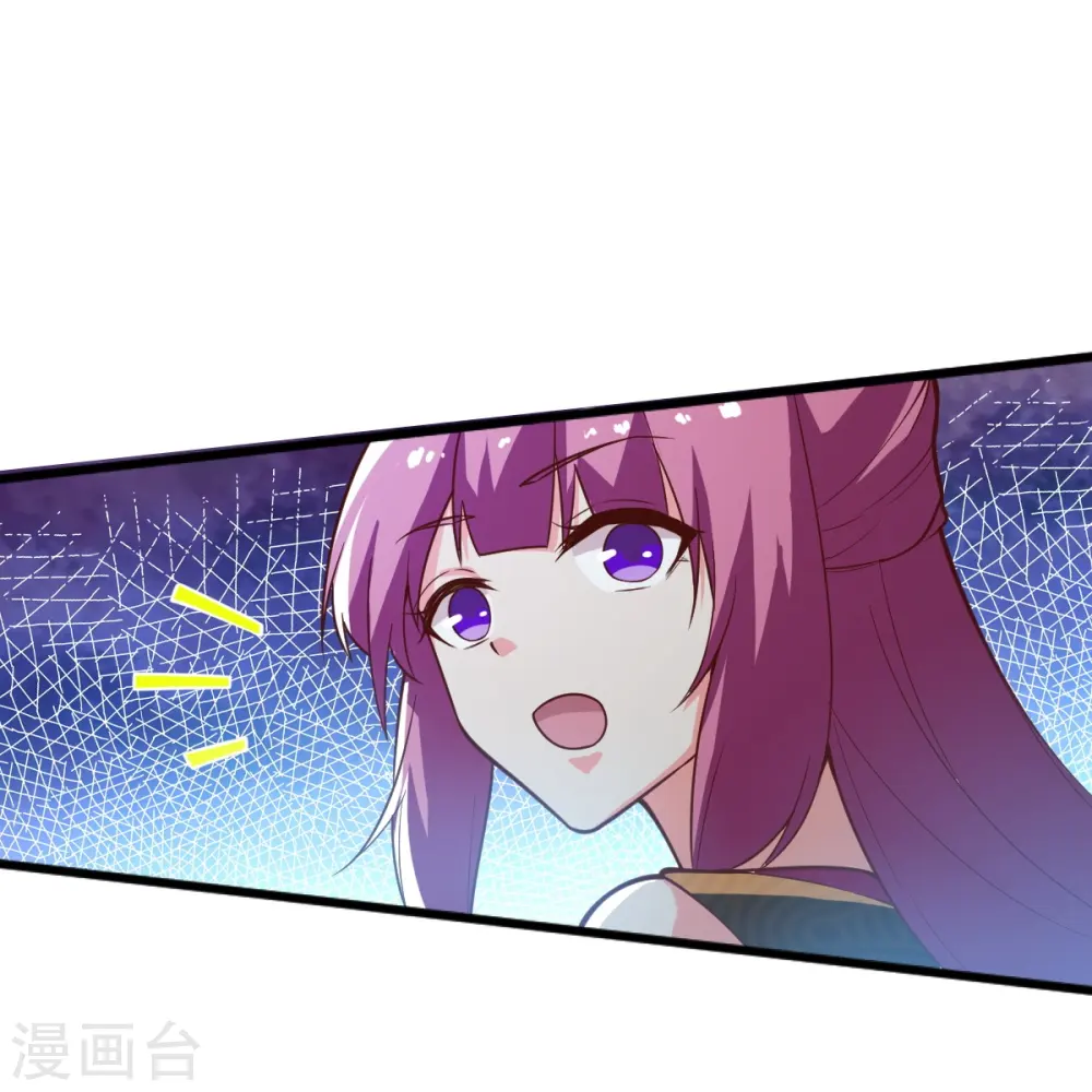 第237话 给我奖励~ 第4页
