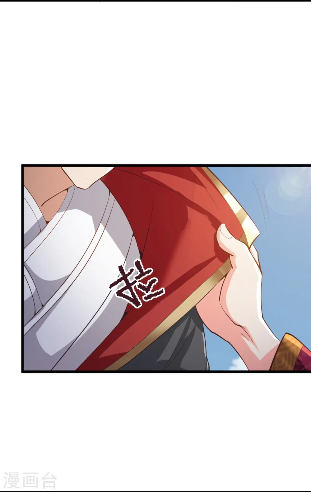 第237话 给我奖励~ 第17页