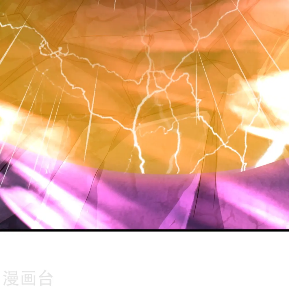 第237话 给我奖励~ 第30页