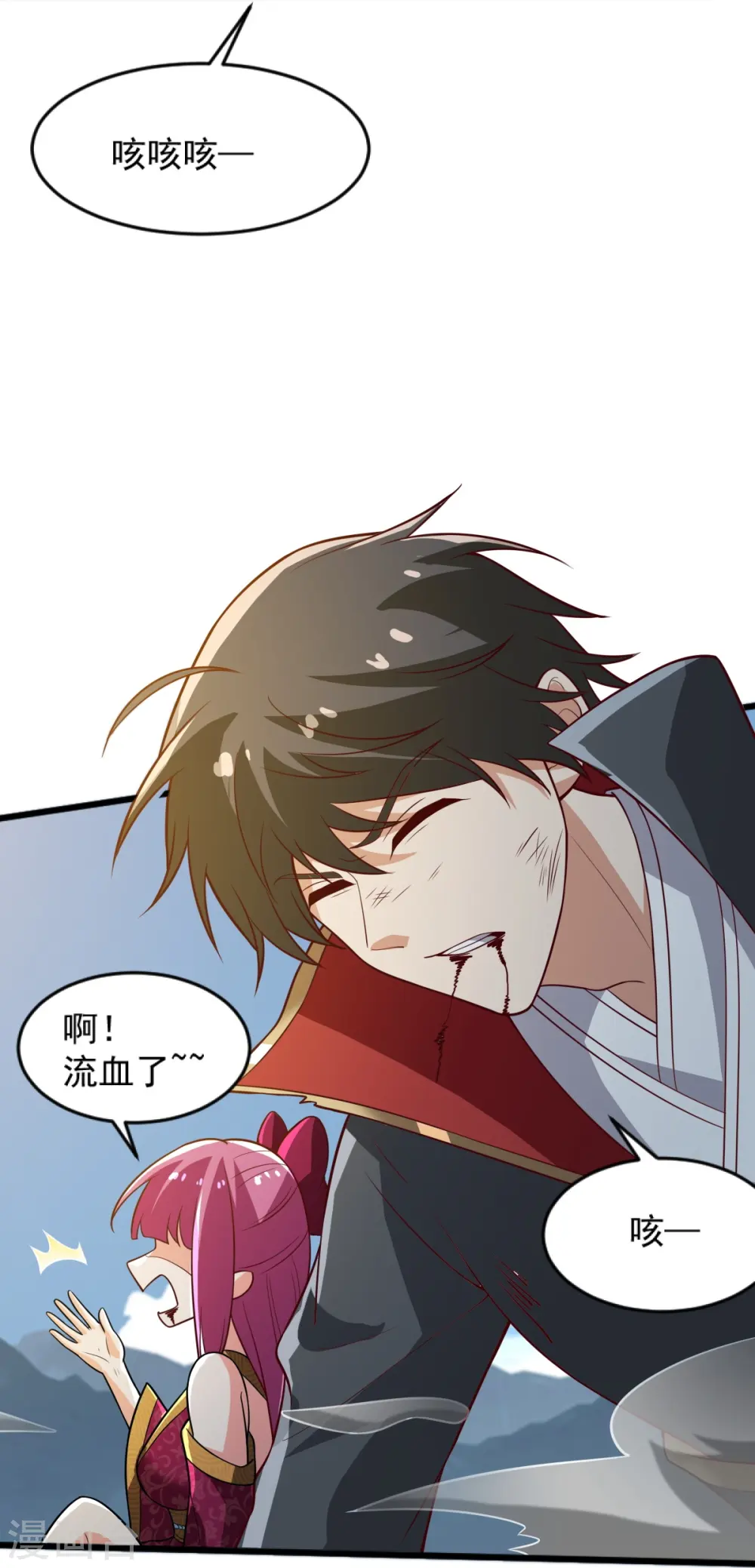 第237话 给我奖励~ 第36页