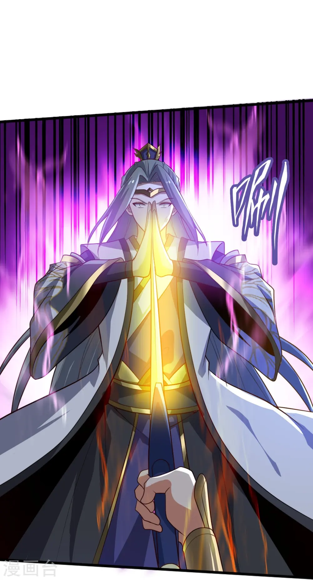 第235话 赶尽杀绝？ 第8页