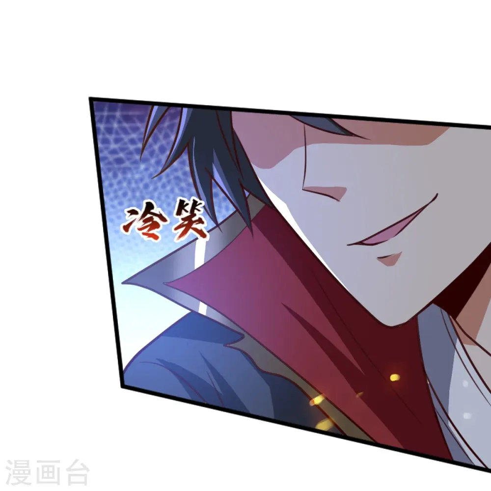 第235话 赶尽杀绝？ 第9页