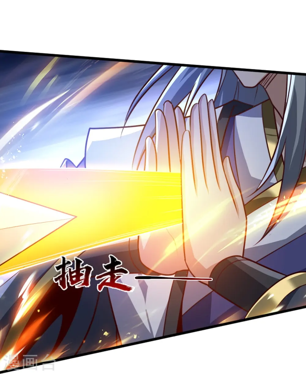 第235话 赶尽杀绝？ 第10页