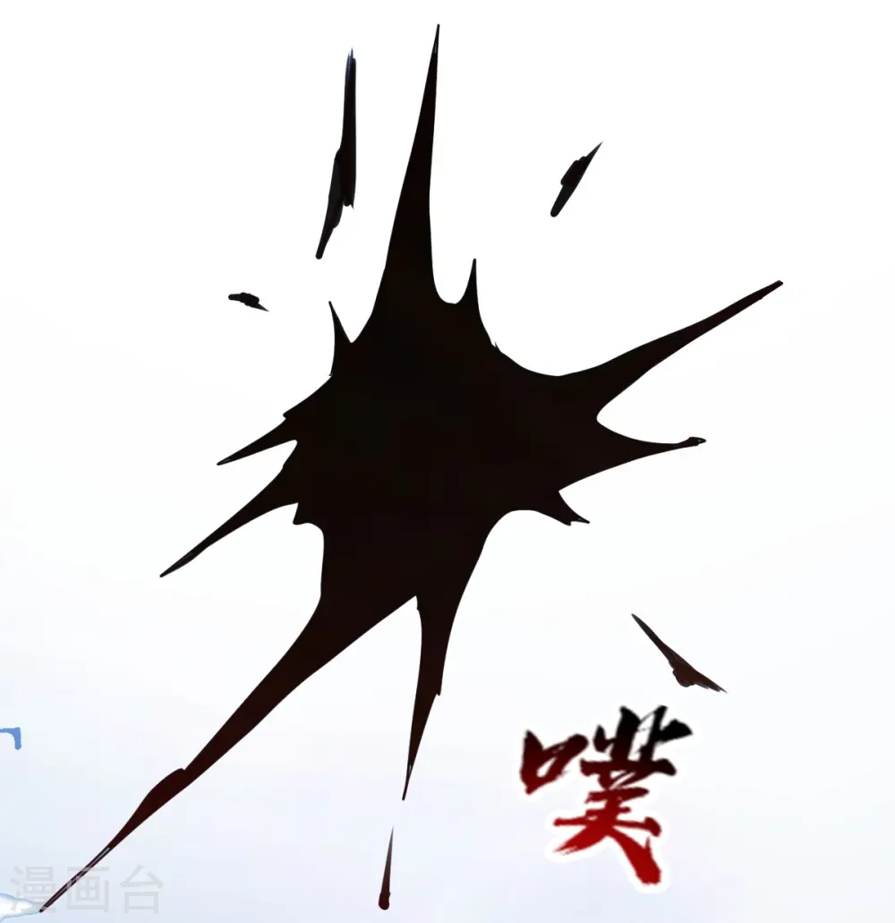 第235话 赶尽杀绝？ 第15页