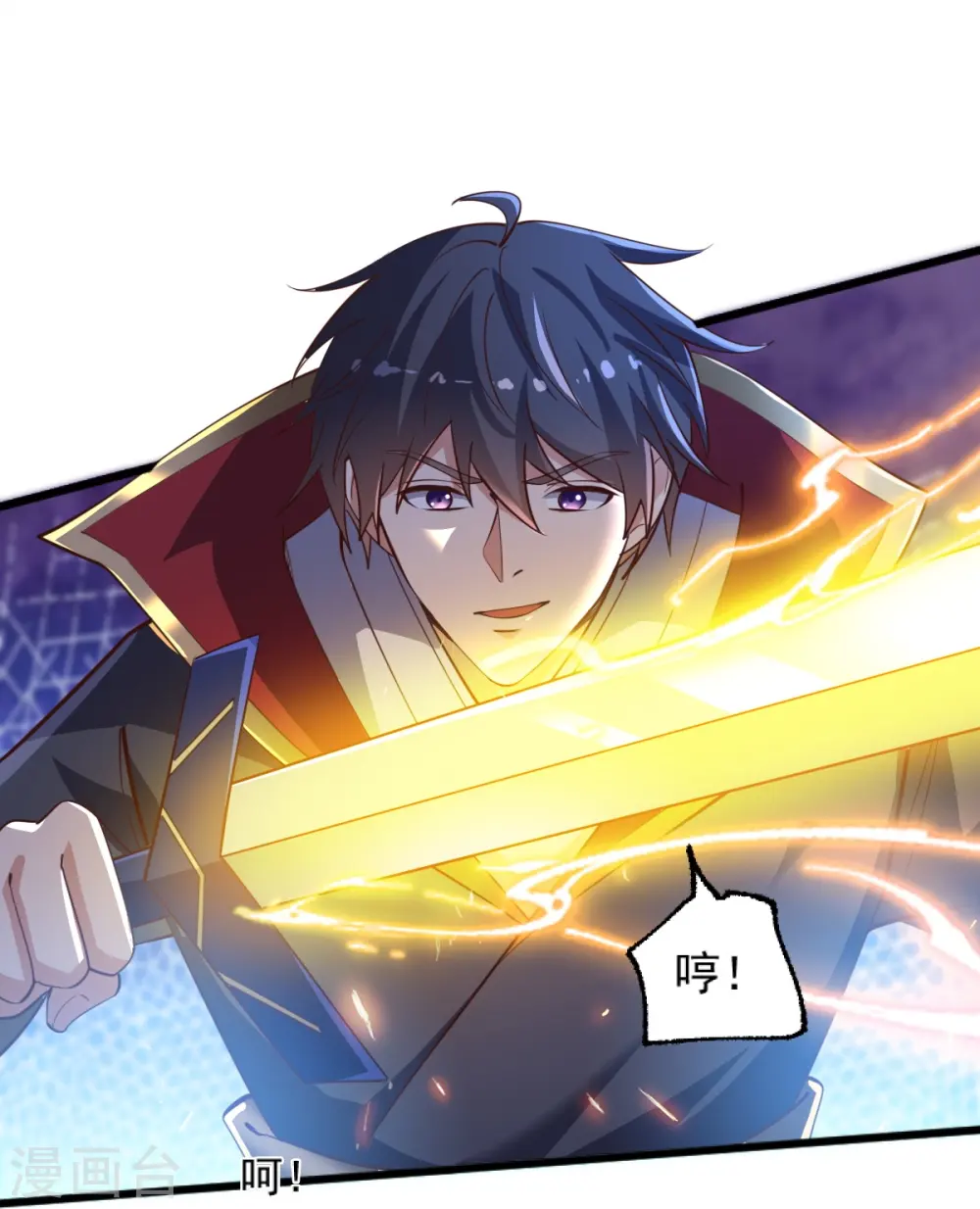 第235话 赶尽杀绝？ 第28页