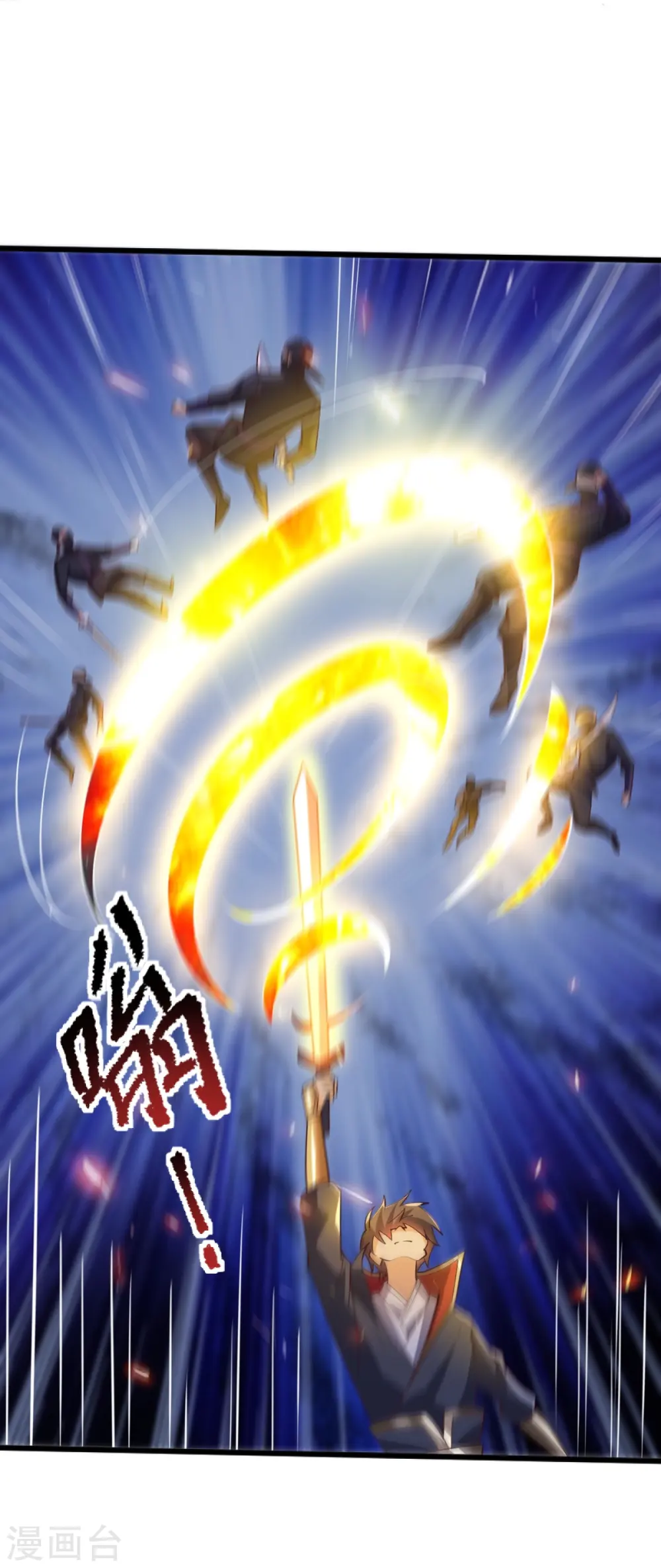 第235话 赶尽杀绝？ 第37页
