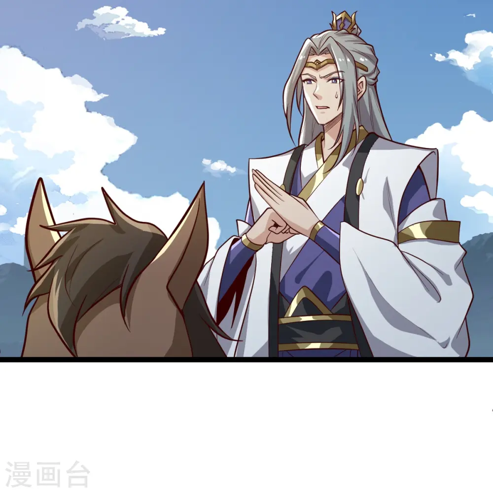 第231话 不赔钱不许走！ 第8页