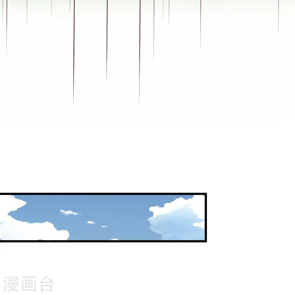 第231话 不赔钱不许走！ 第20页