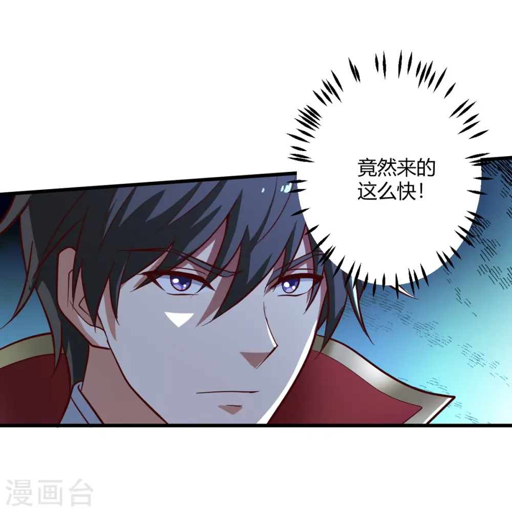 第229话 过来，让我锤死你~ 第30页