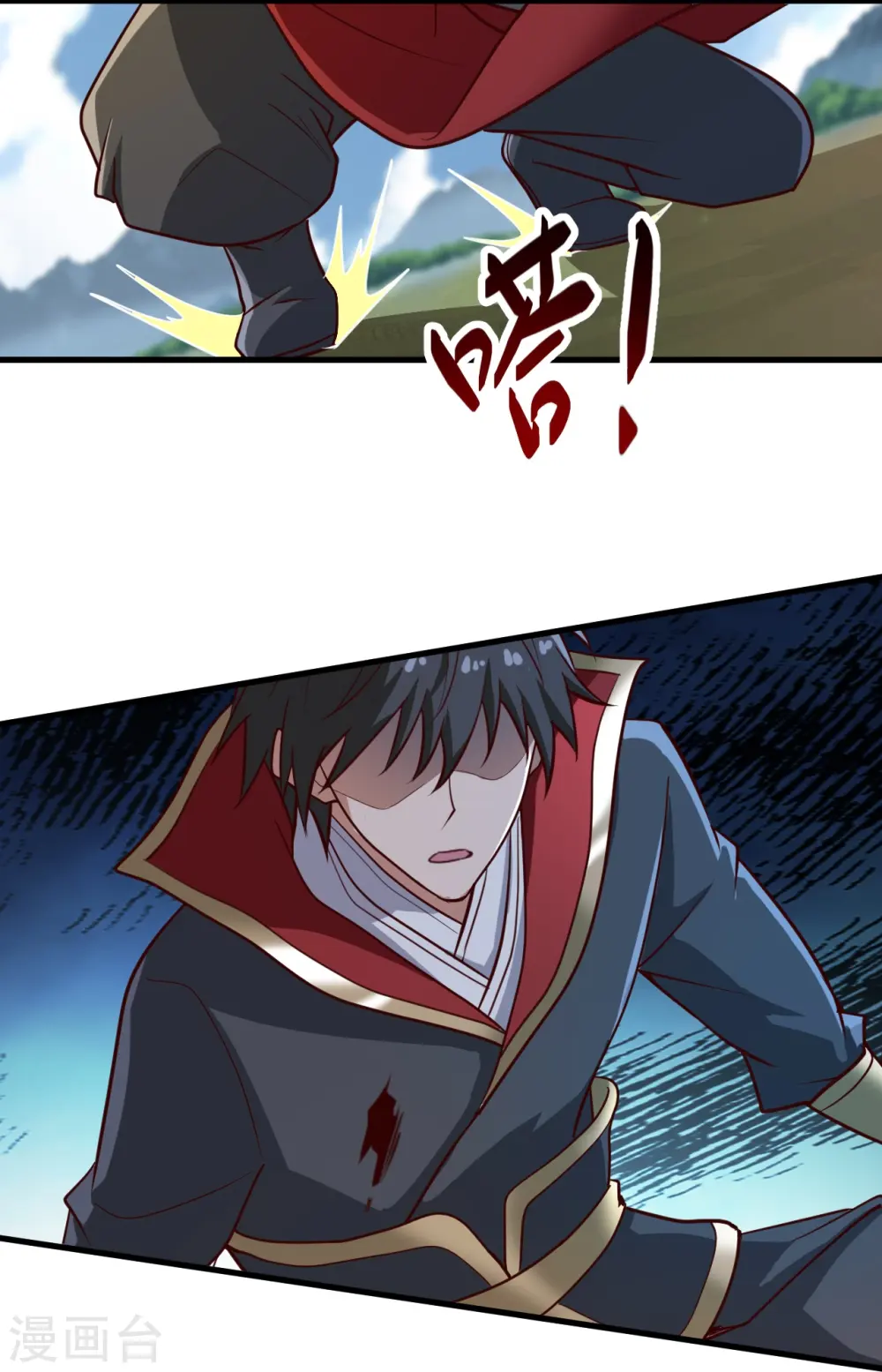 第230话 我太优秀啦~ 第9页