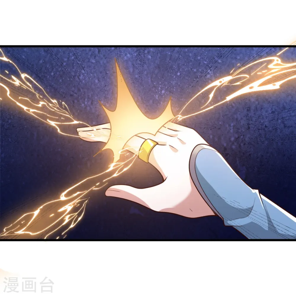 第232话 互相挂念 第35页