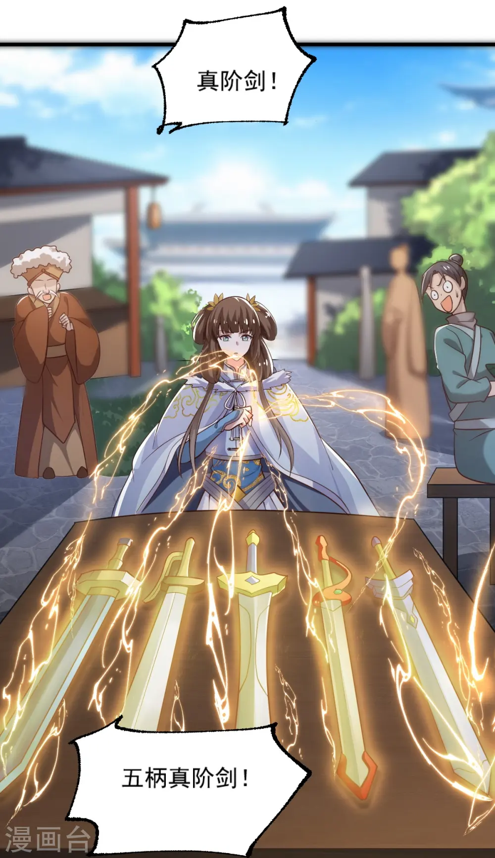 第232话 互相挂念 第36页