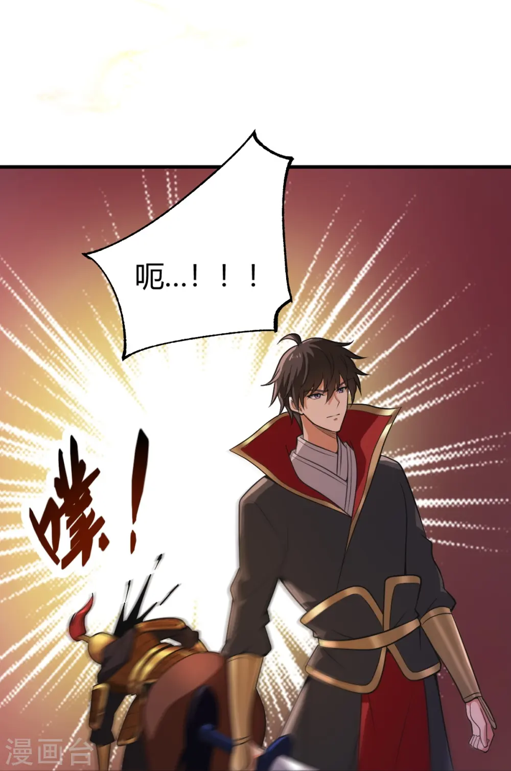 第226话 你死我活！ 第29页