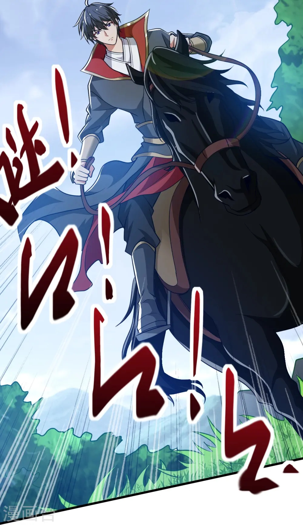 第225话 遇袭 第25页