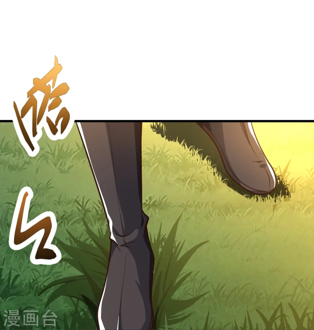 第227话 罪不可恕！ 第21页
