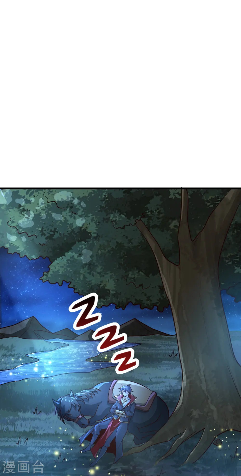 第227话 罪不可恕！ 第24页