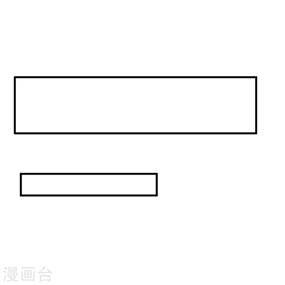 第227话 罪不可恕！ 第32页