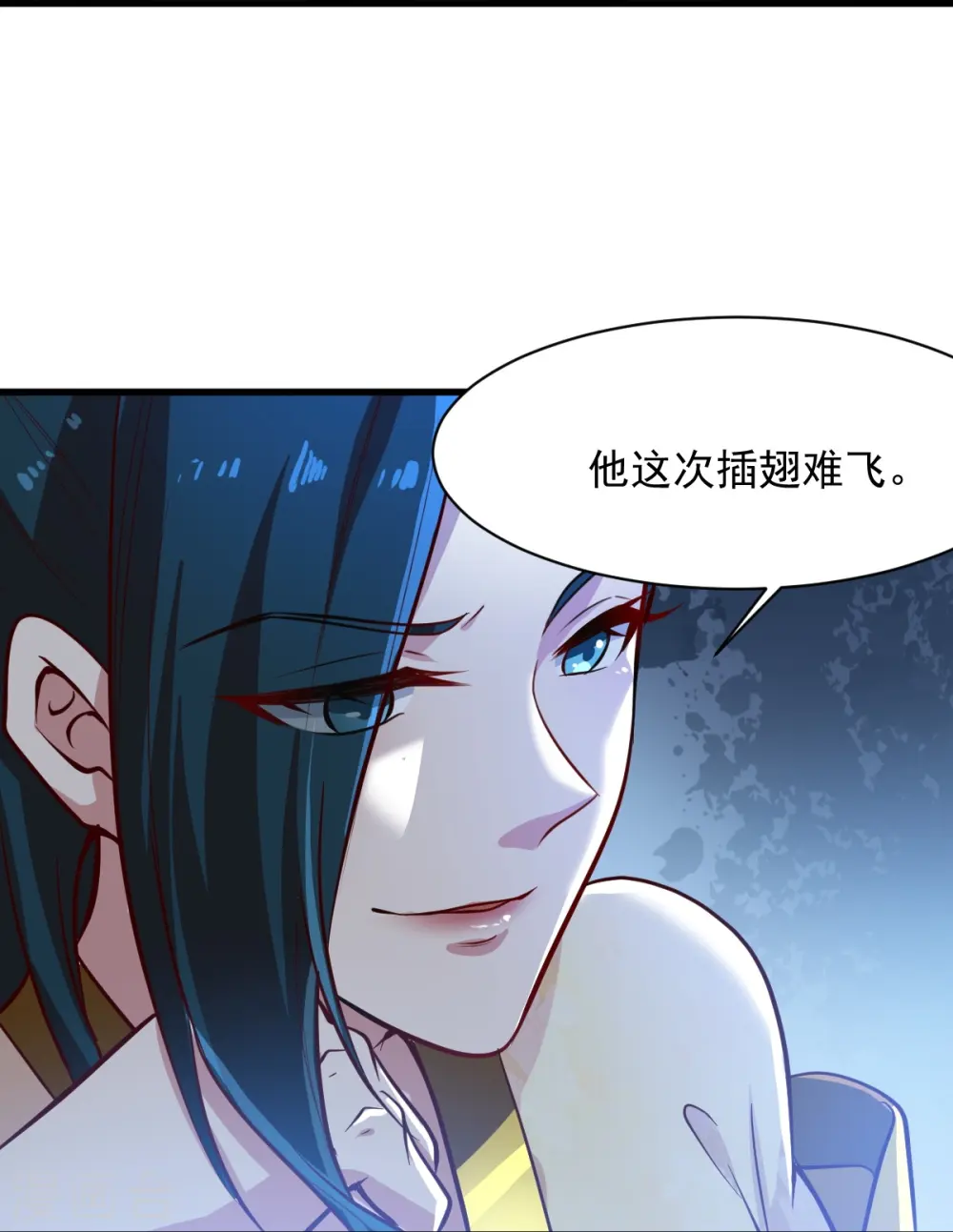 第224话 交易 第23页