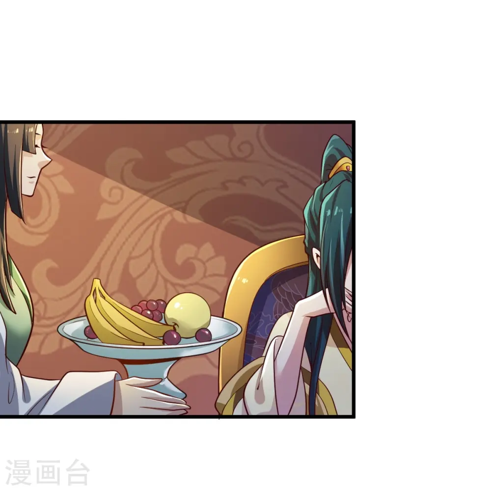 第224话 交易 第25页