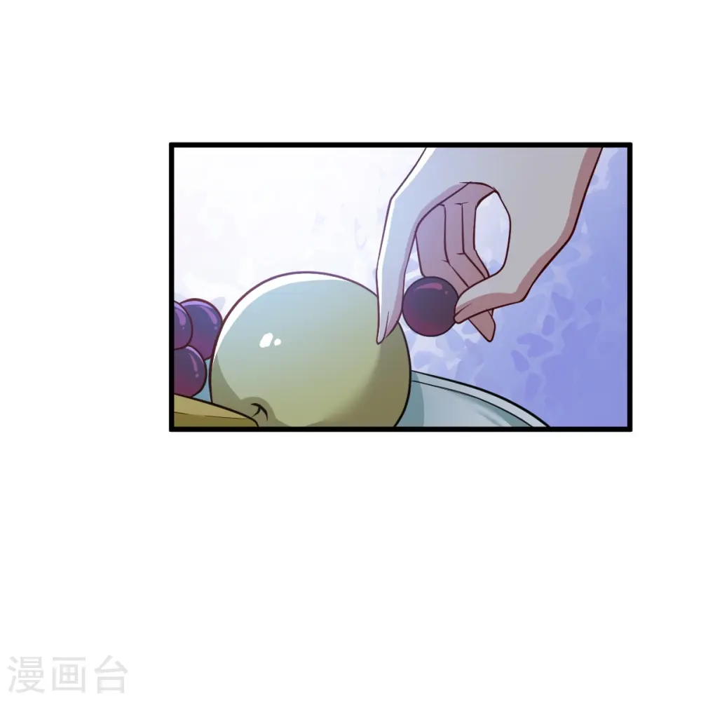 第224话 交易 第26页