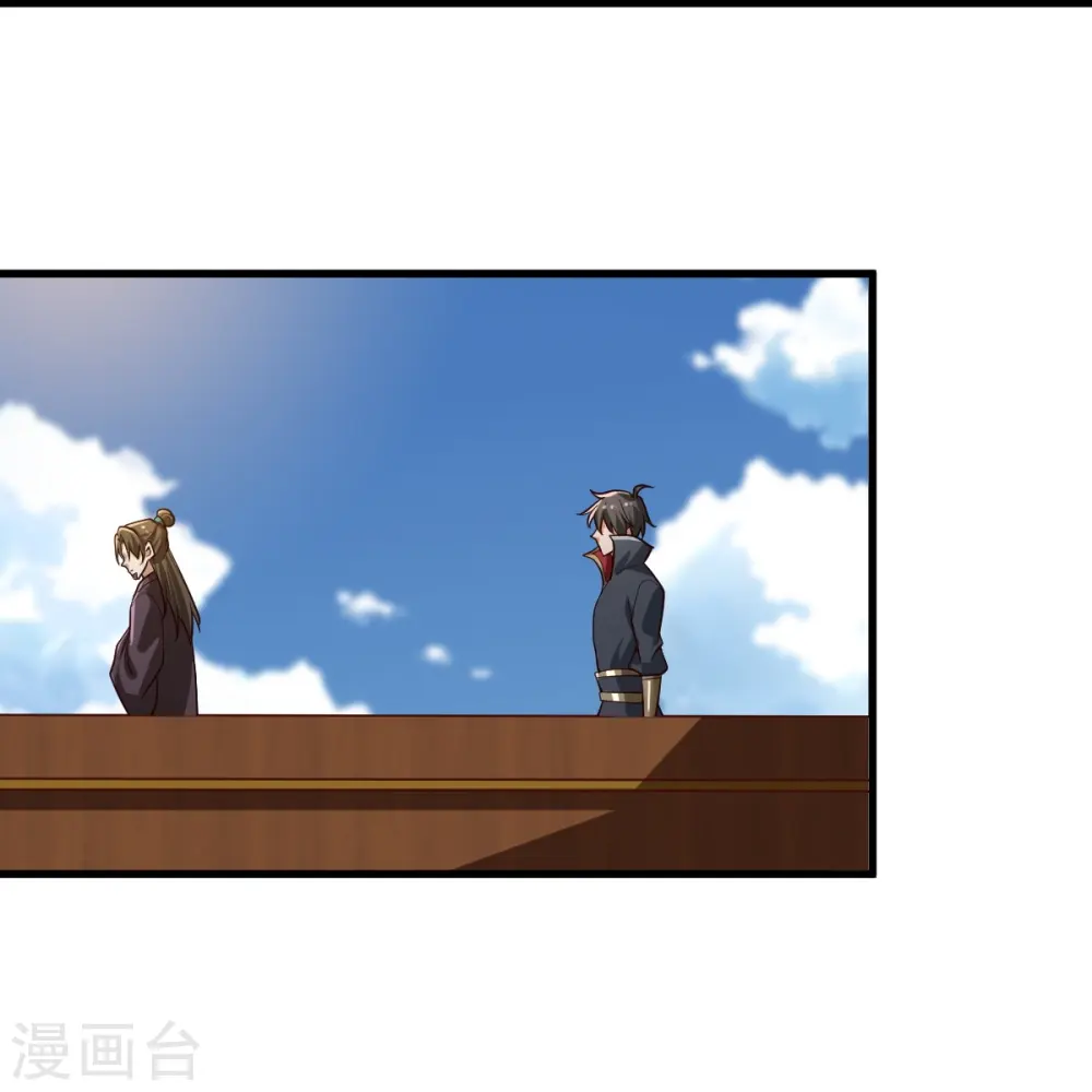 第224话 交易 第32页