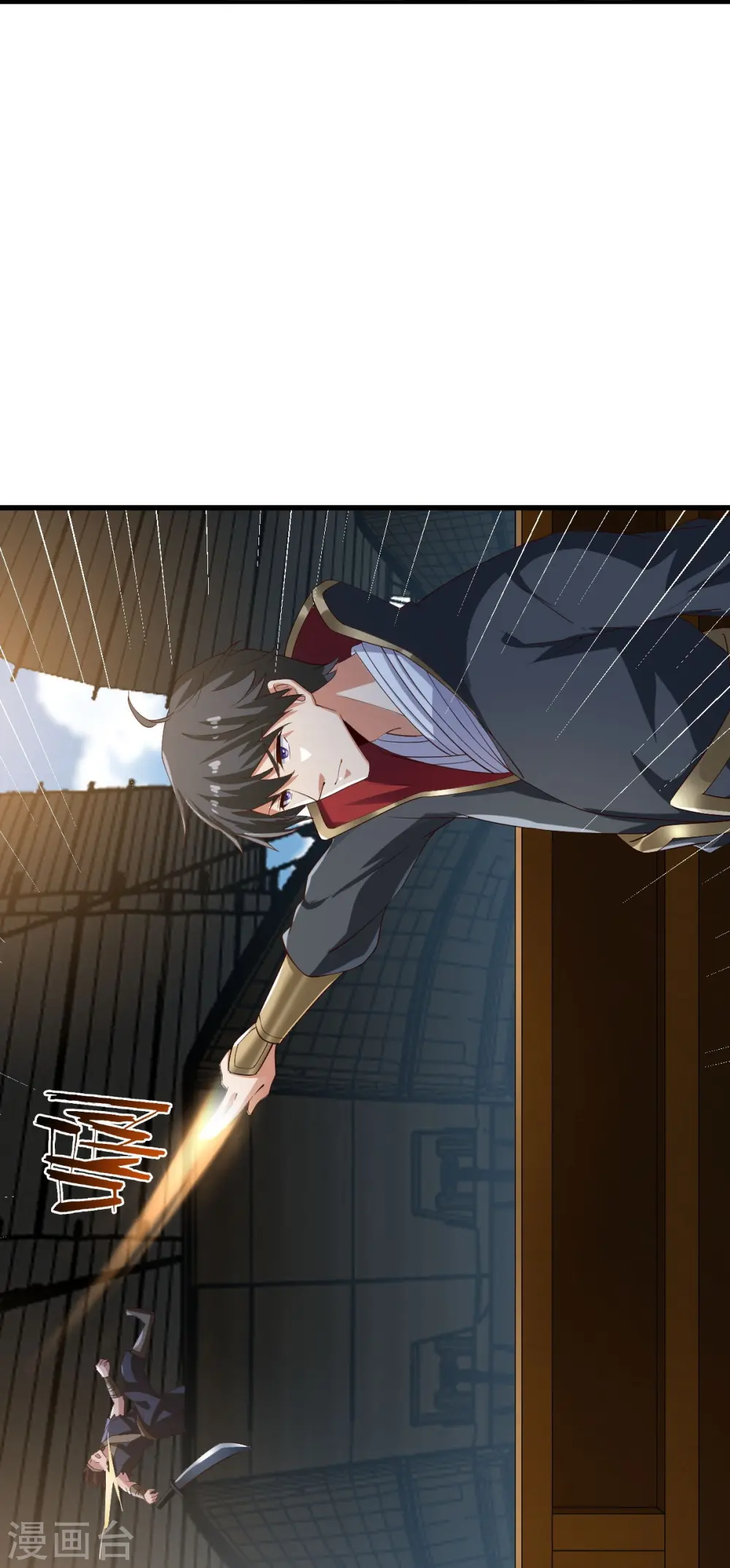第221话 要活命的机会吗？ 第6页