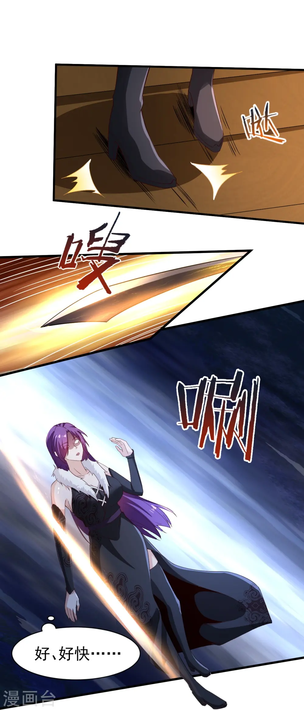 第221话 要活命的机会吗？ 第12页