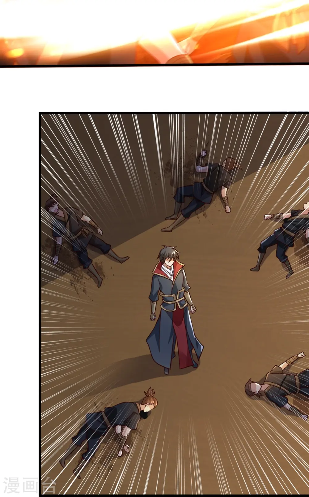 第221话 要活命的机会吗？ 第16页