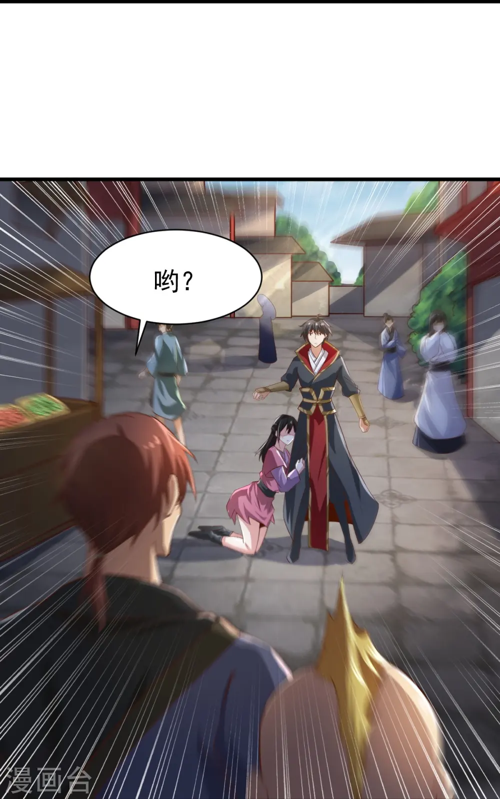 第221话 要活命的机会吗？ 第27页