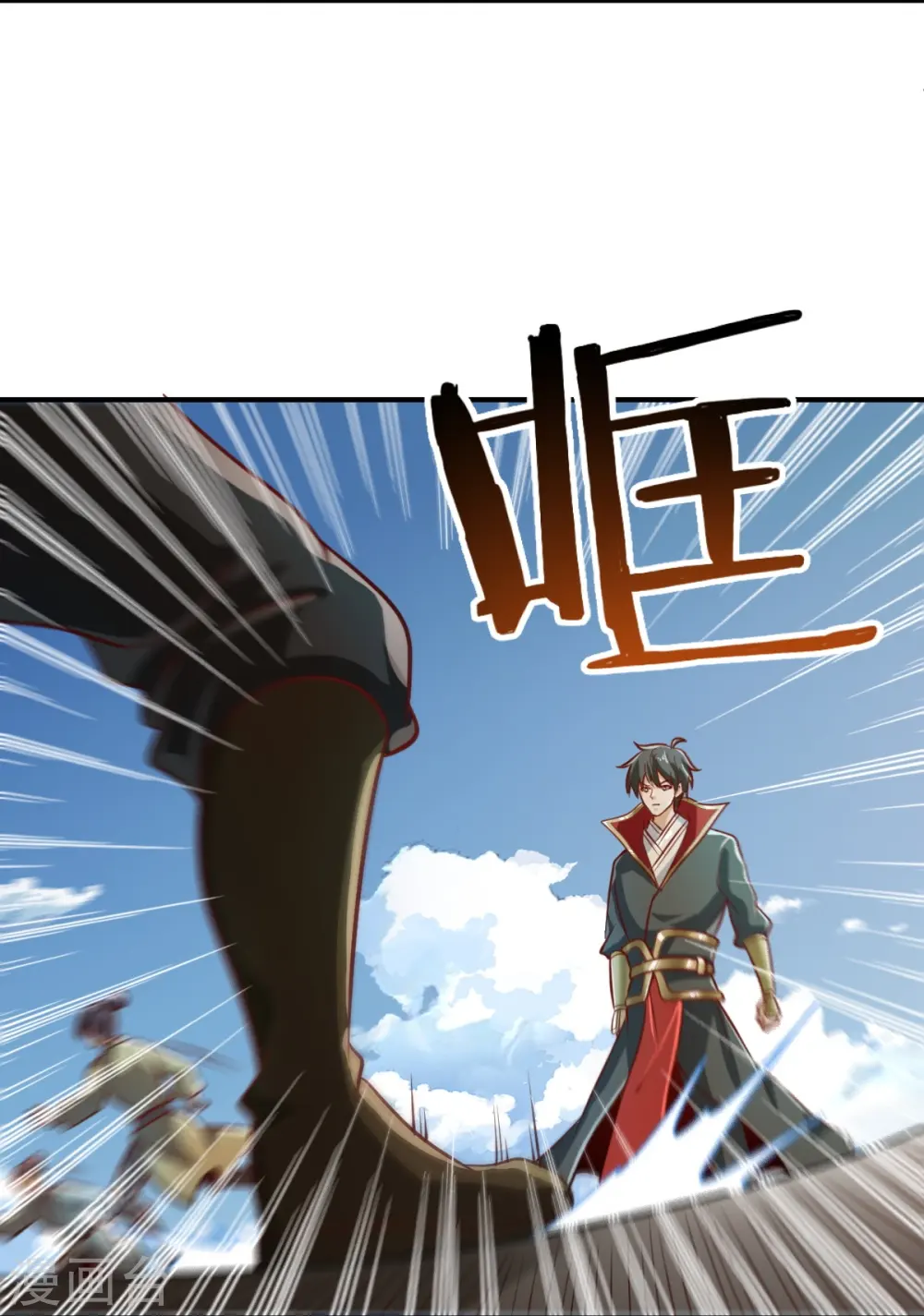 第220话 她是老大？！ 第13页