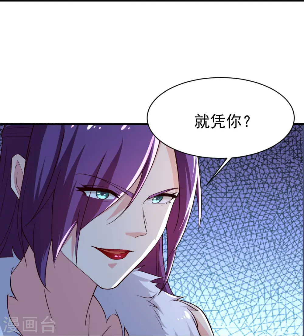 第220话 她是老大？！ 第28页